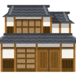 農家住宅